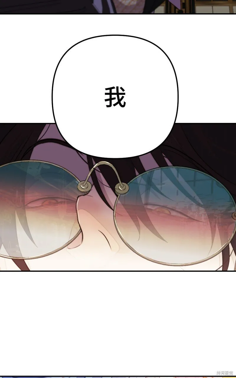 第77话 第48页