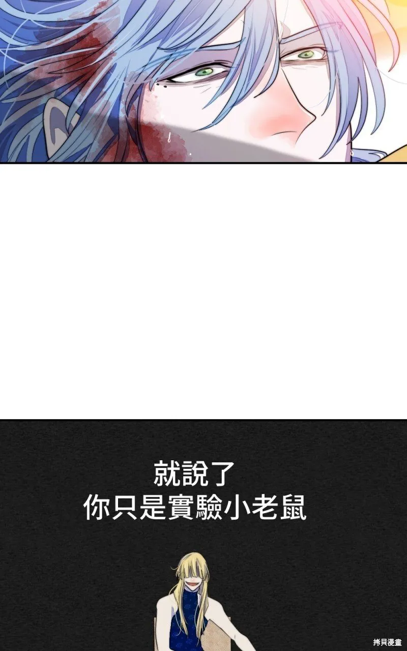 第77话 第49页