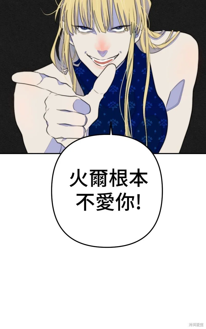 第77话 第51页