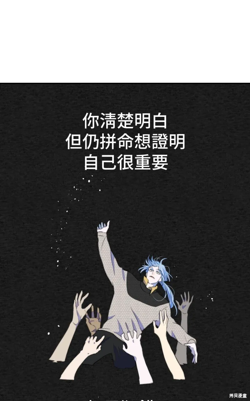 第77话 第52页