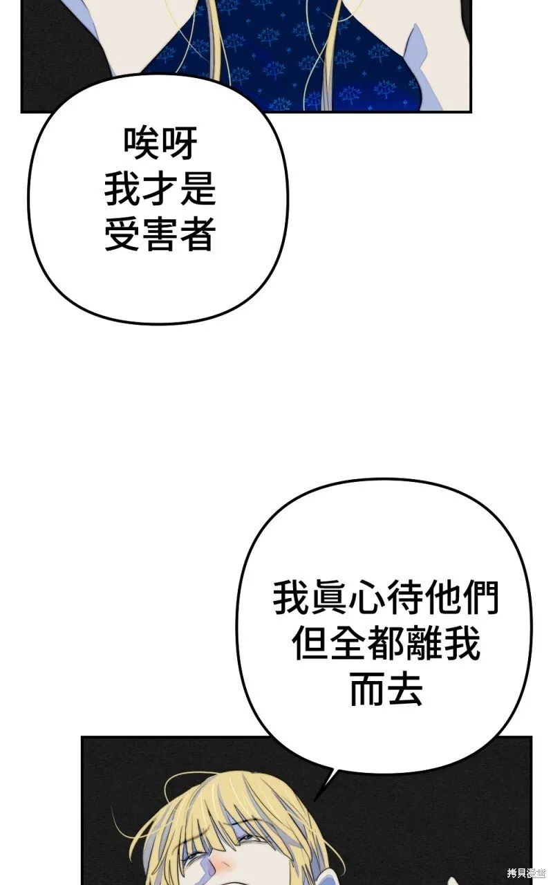 第77话 第55页