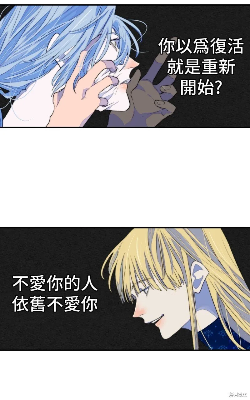 第77话 第57页