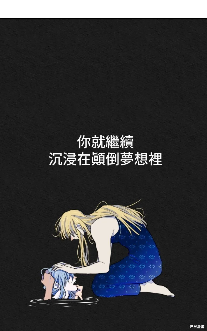 第77话 第58页