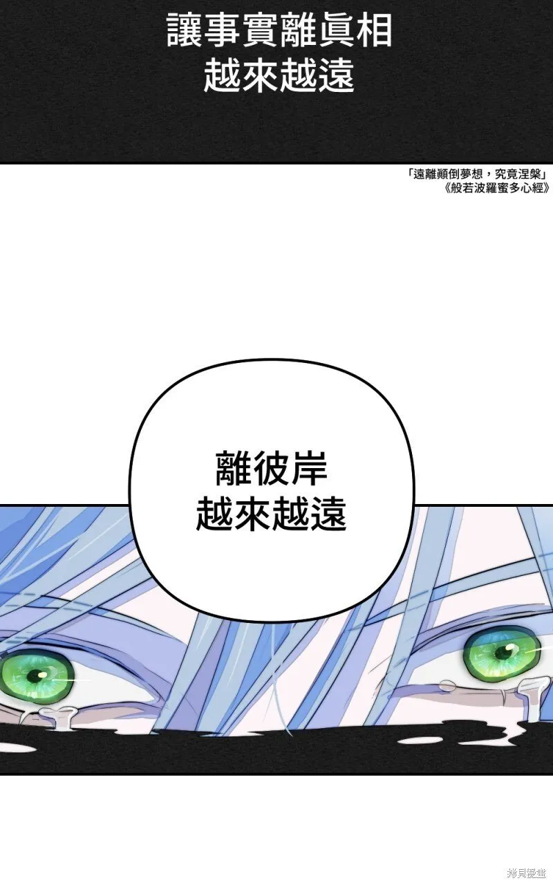 第77话 第59页