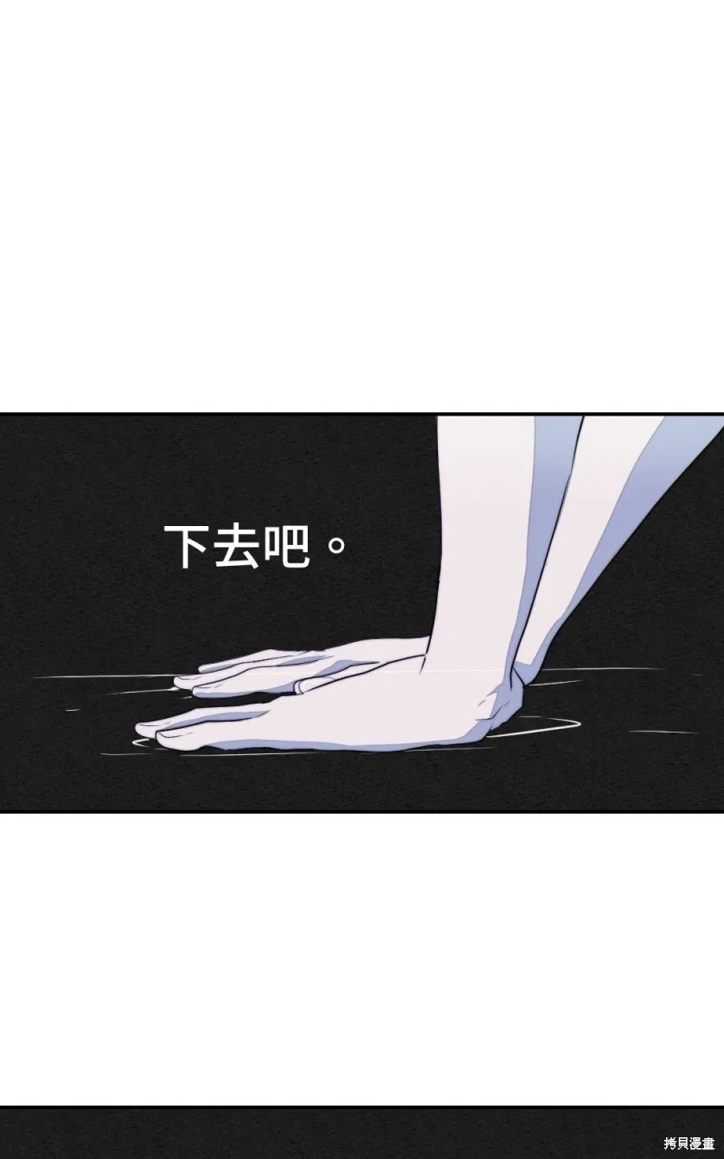 第77话 第60页