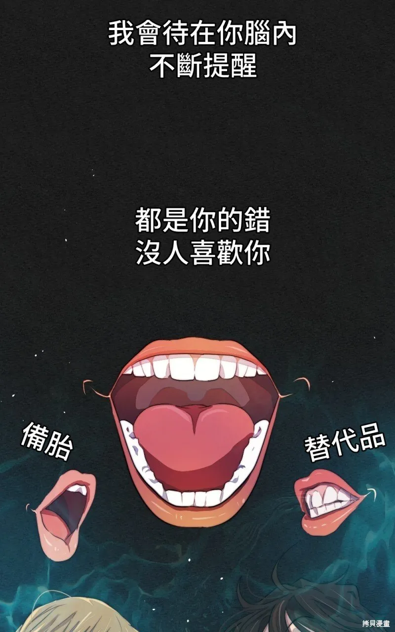 第77话 第61页