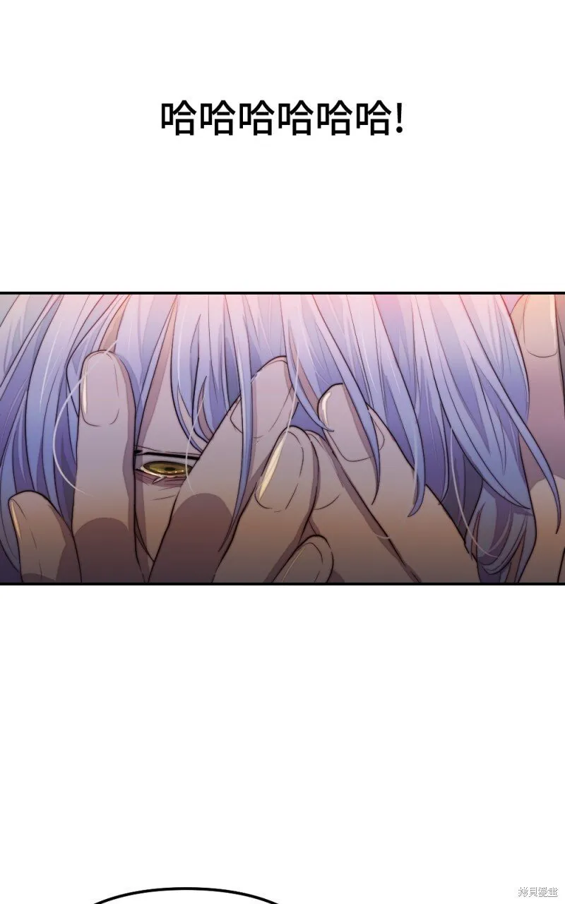 第77话 第63页