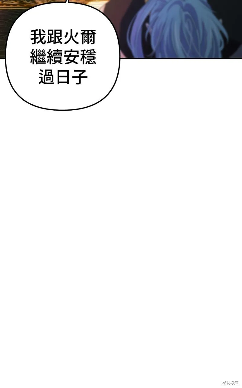 第77话 第66页