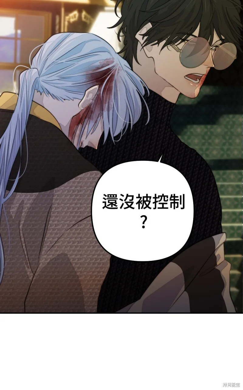 第77话 第68页