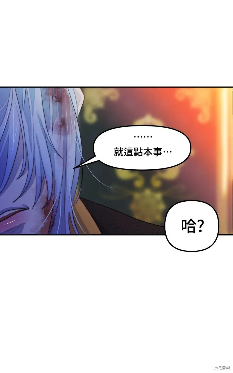 第77话 第69页