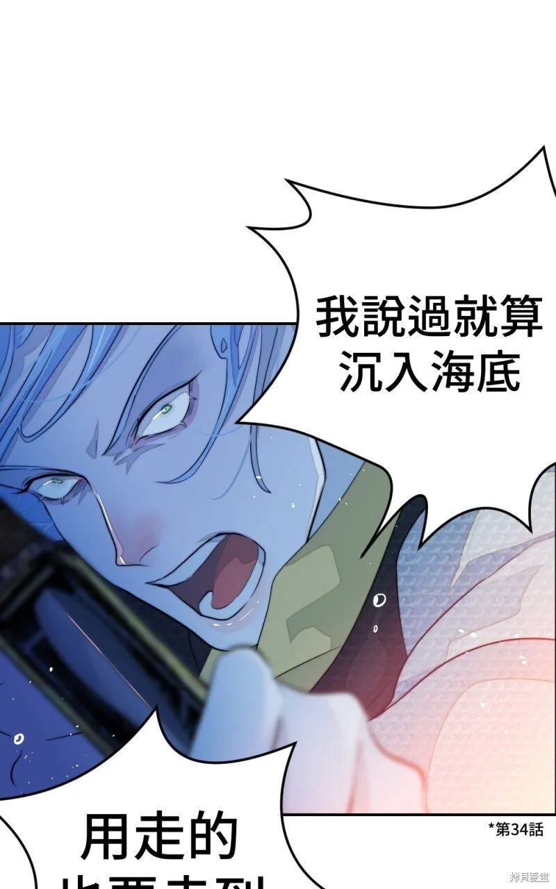 第77话 第75页