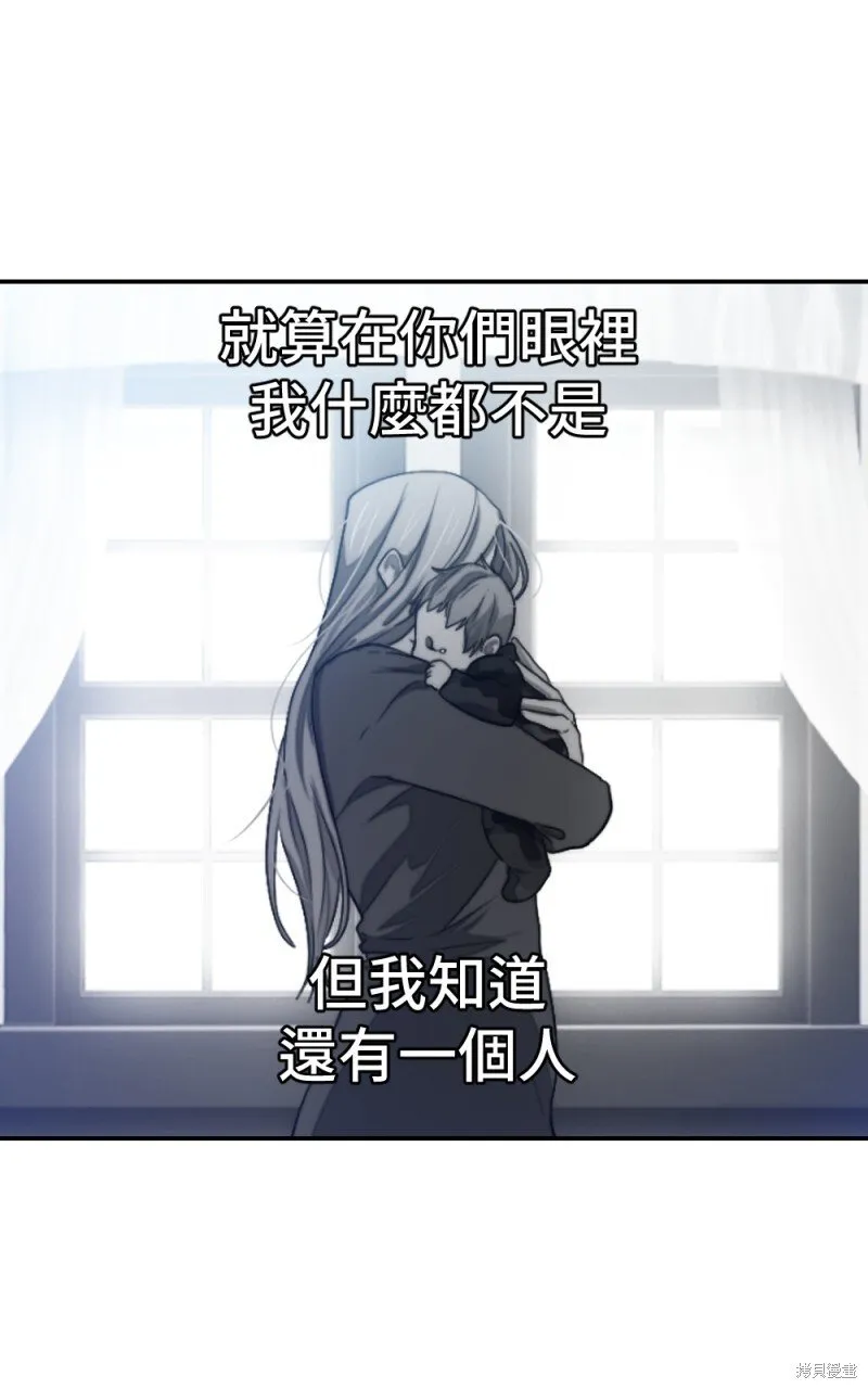 第77话 第77页