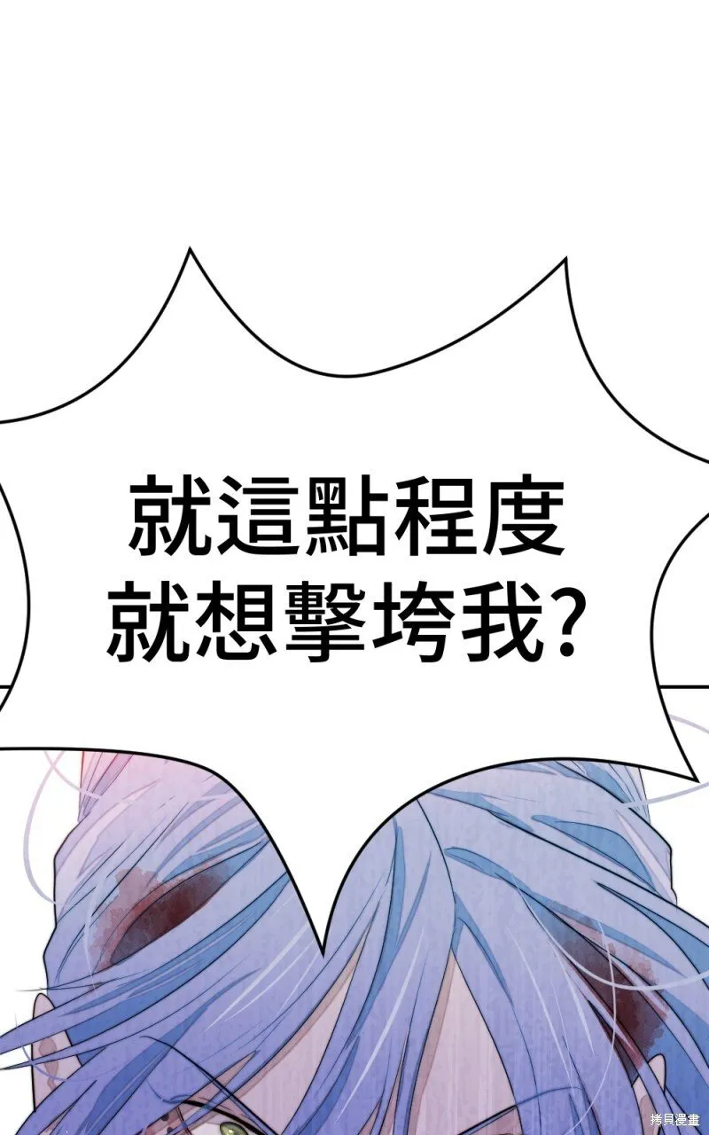 第77话 第79页