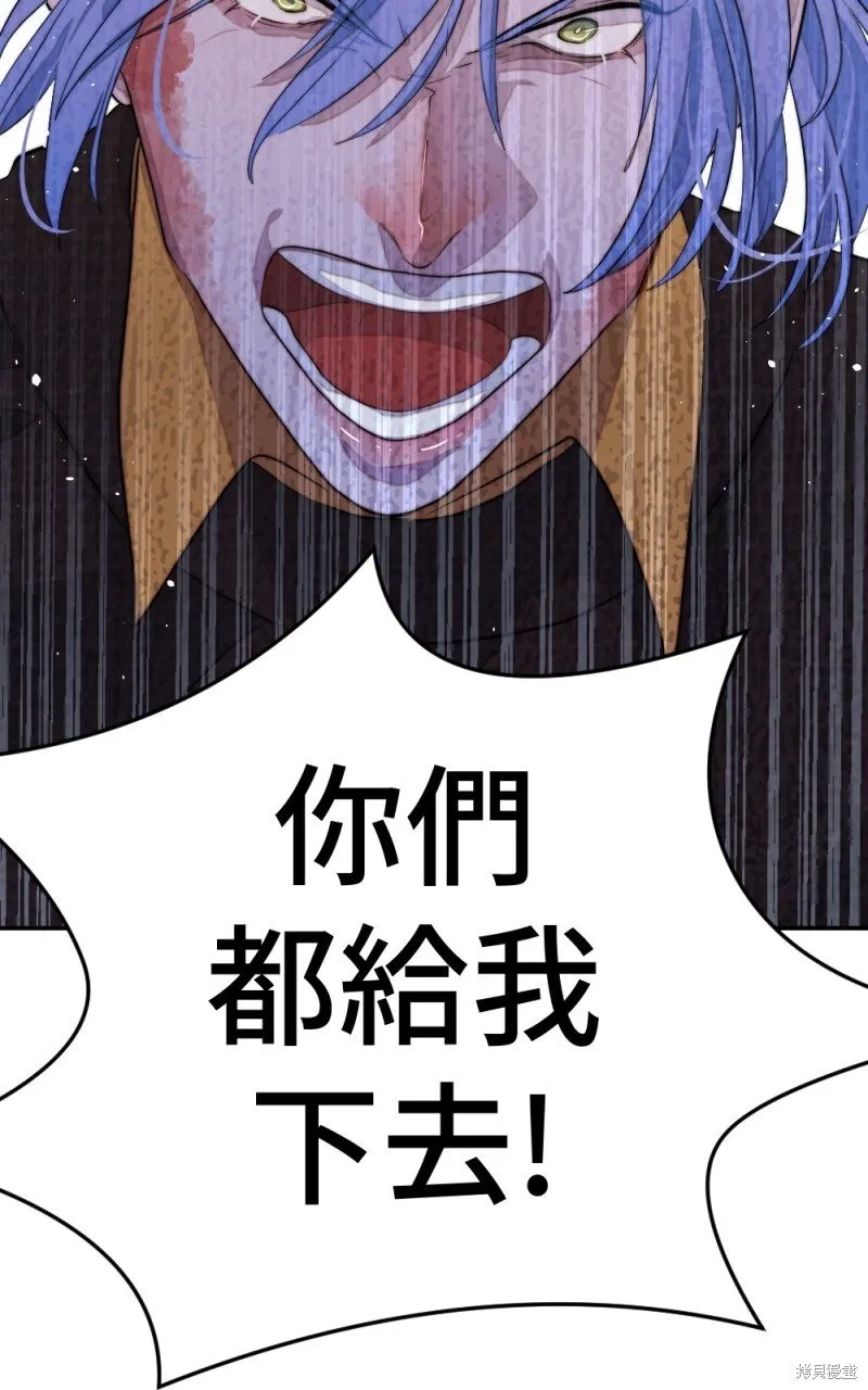 第77话 第80页
