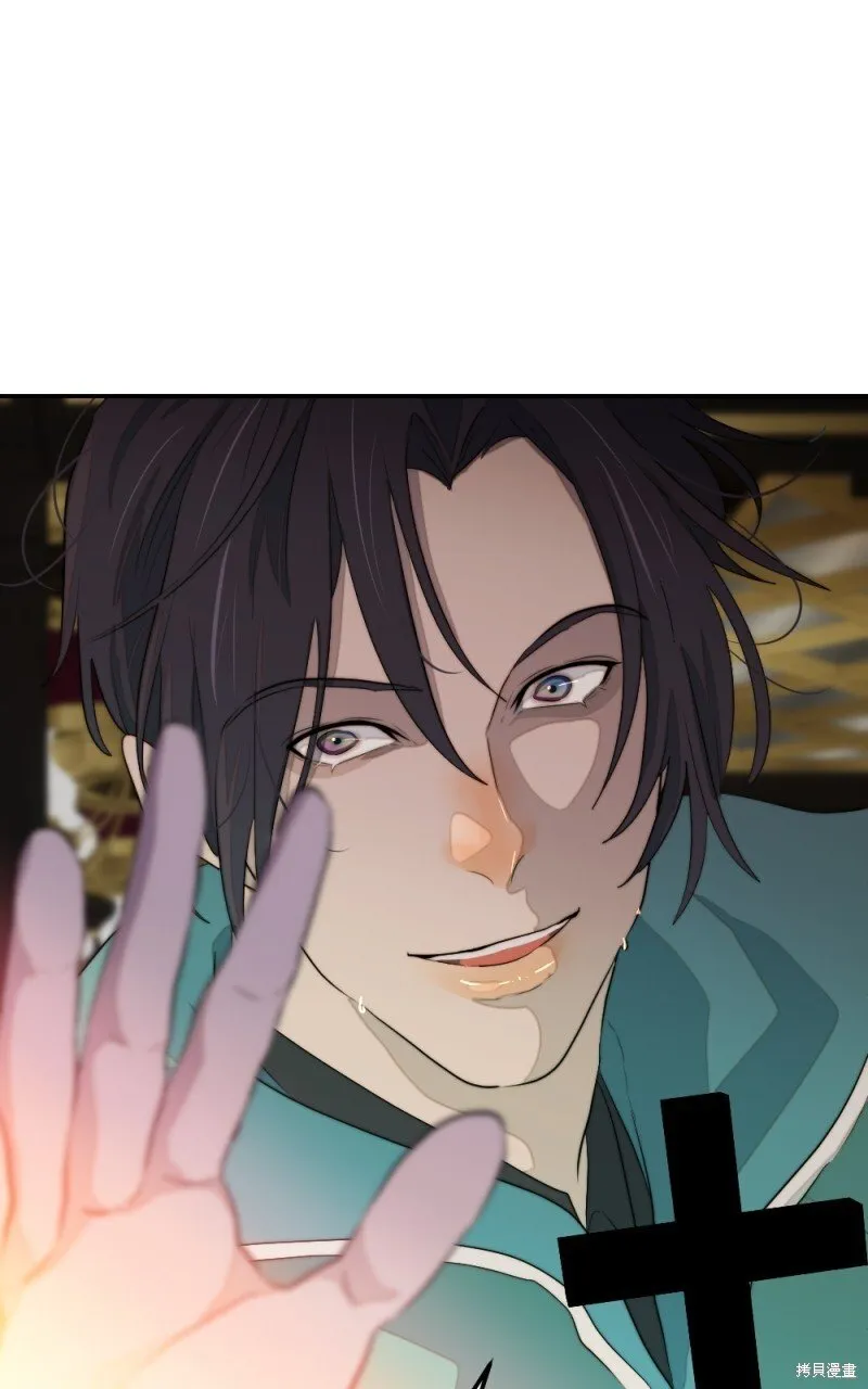第77话 第83页
