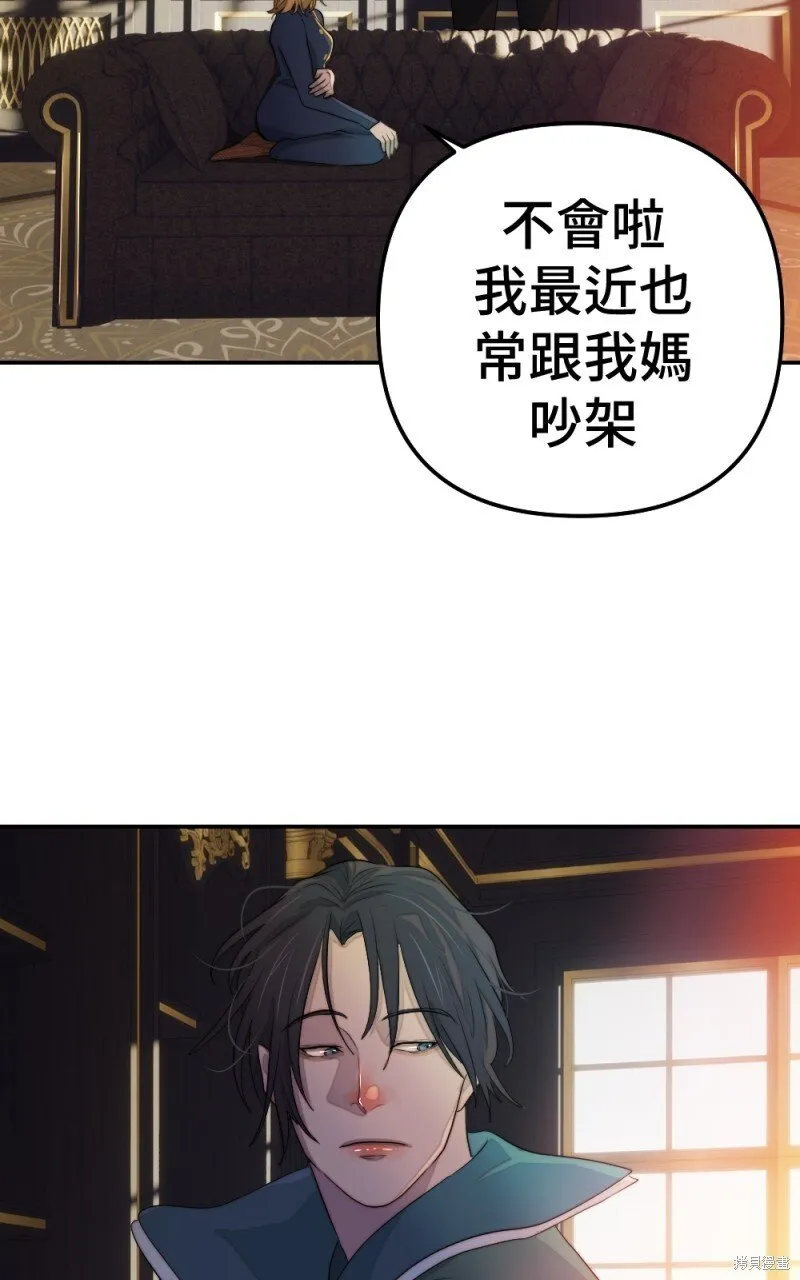 第77话 第89页