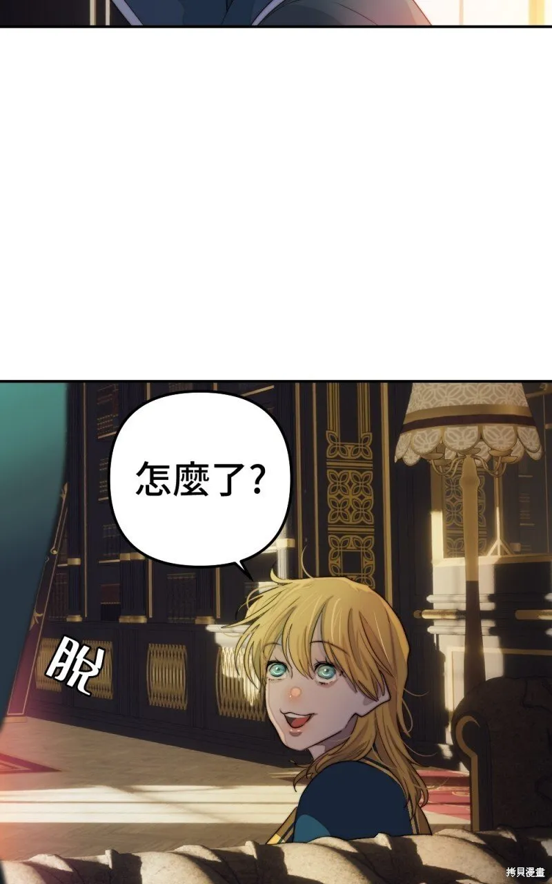 第77话 第90页