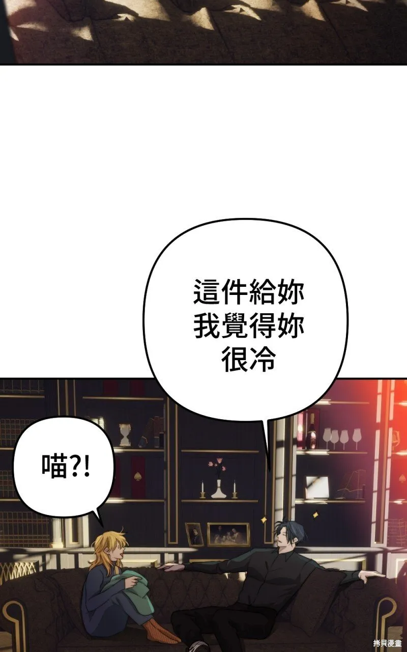 第77话 第91页