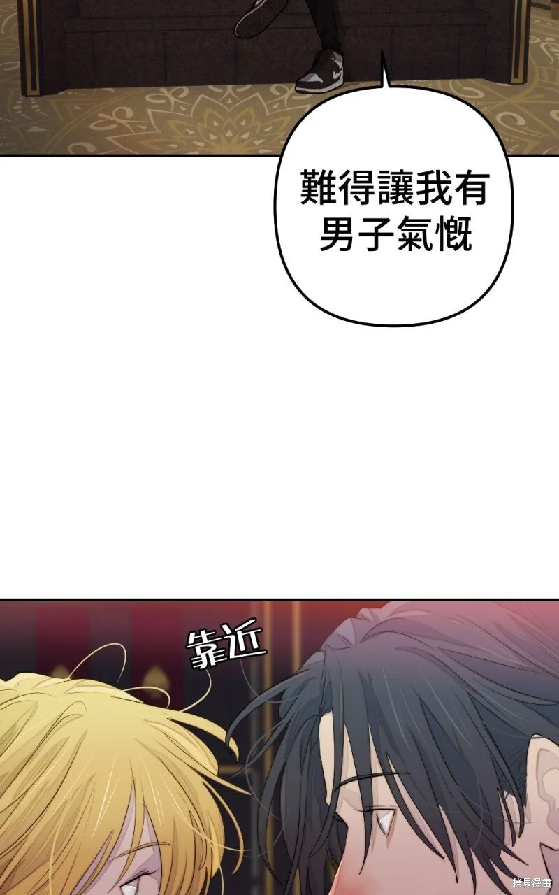 第77话 第92页