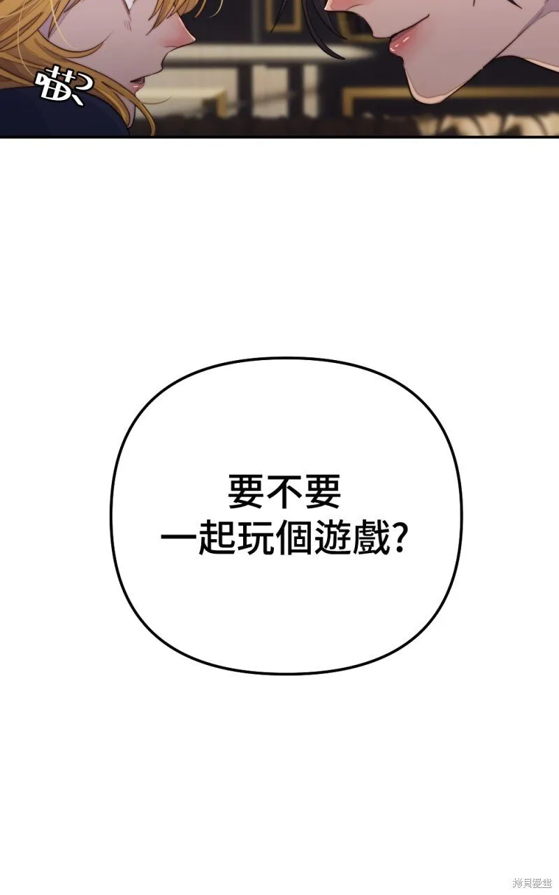 第77话 第93页