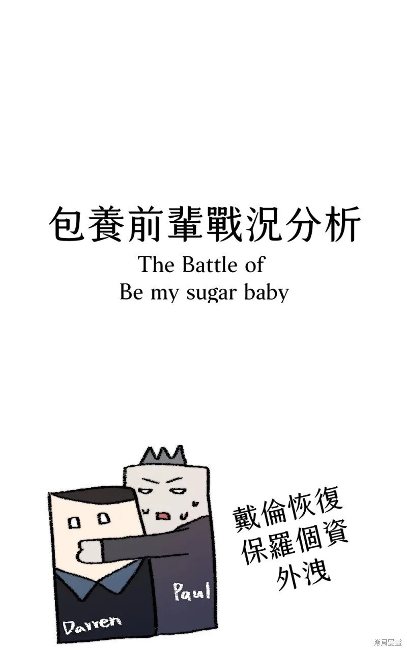 第77话 第94页
