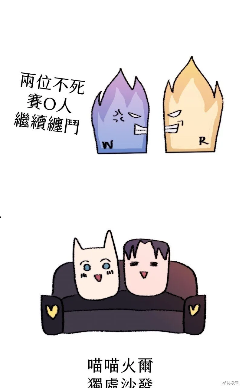 第77话 第95页
