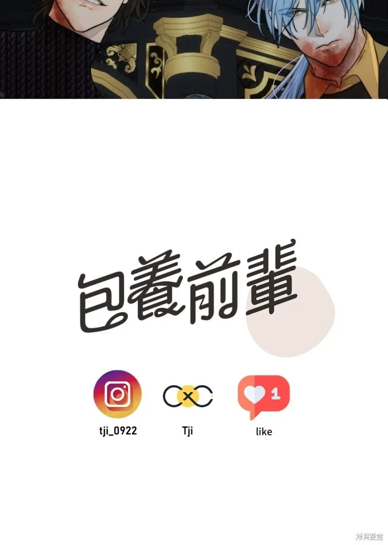 第77话 第97页
