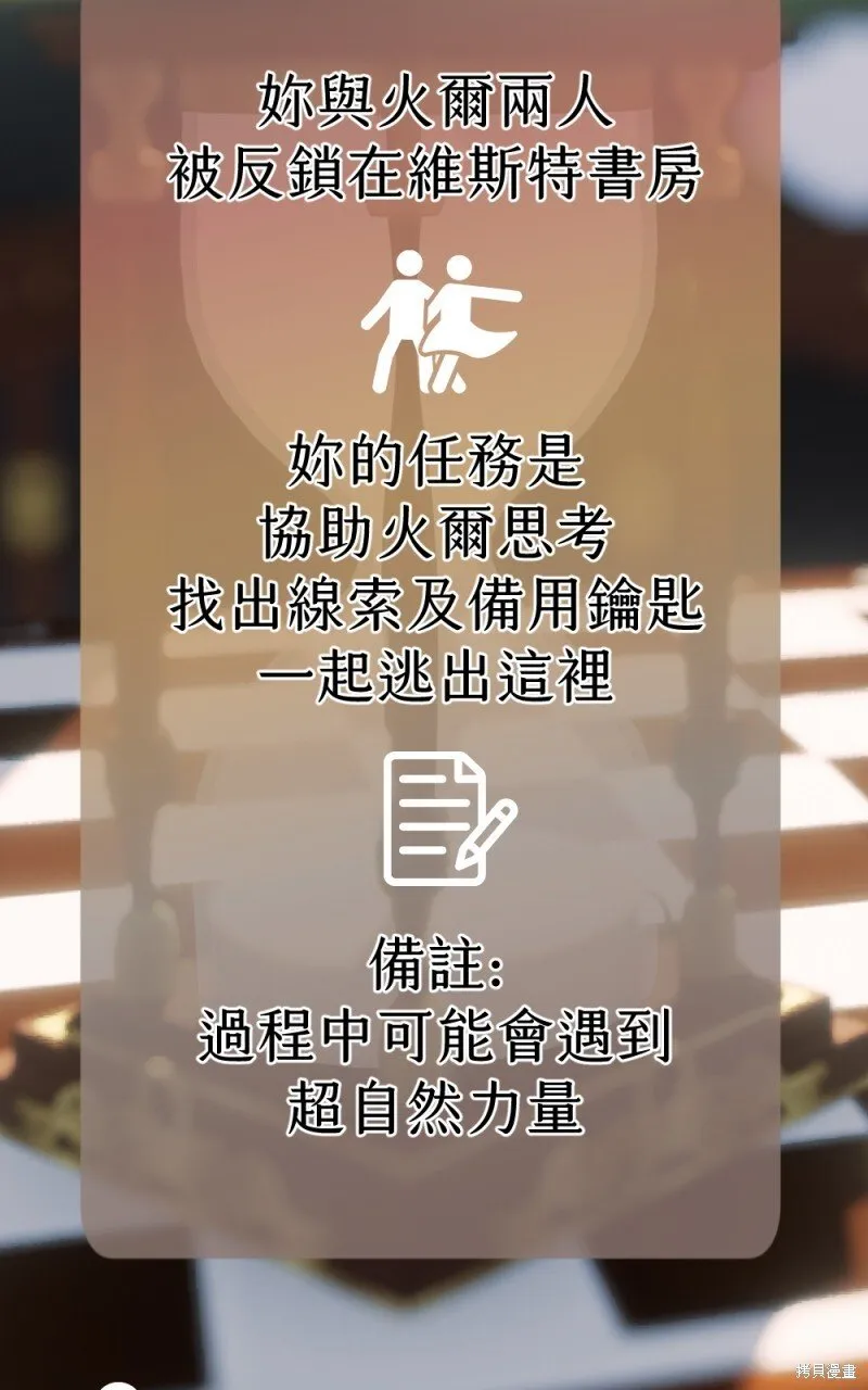 第78话 第2页