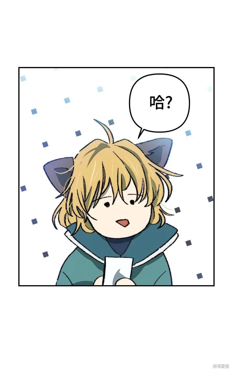 第78话 第12页