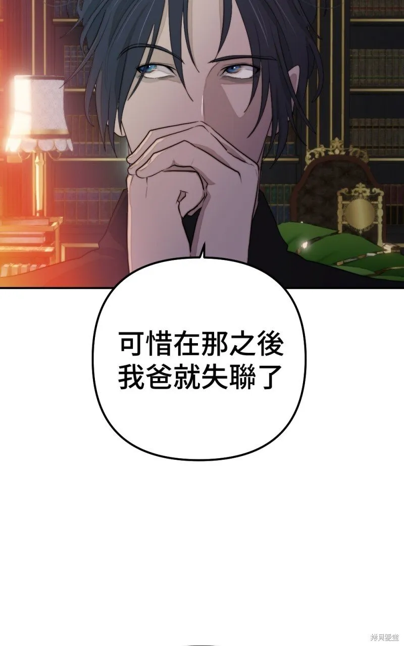 第78话 第15页