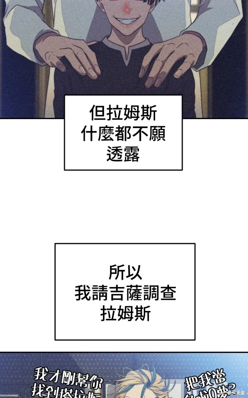 第78话 第18页