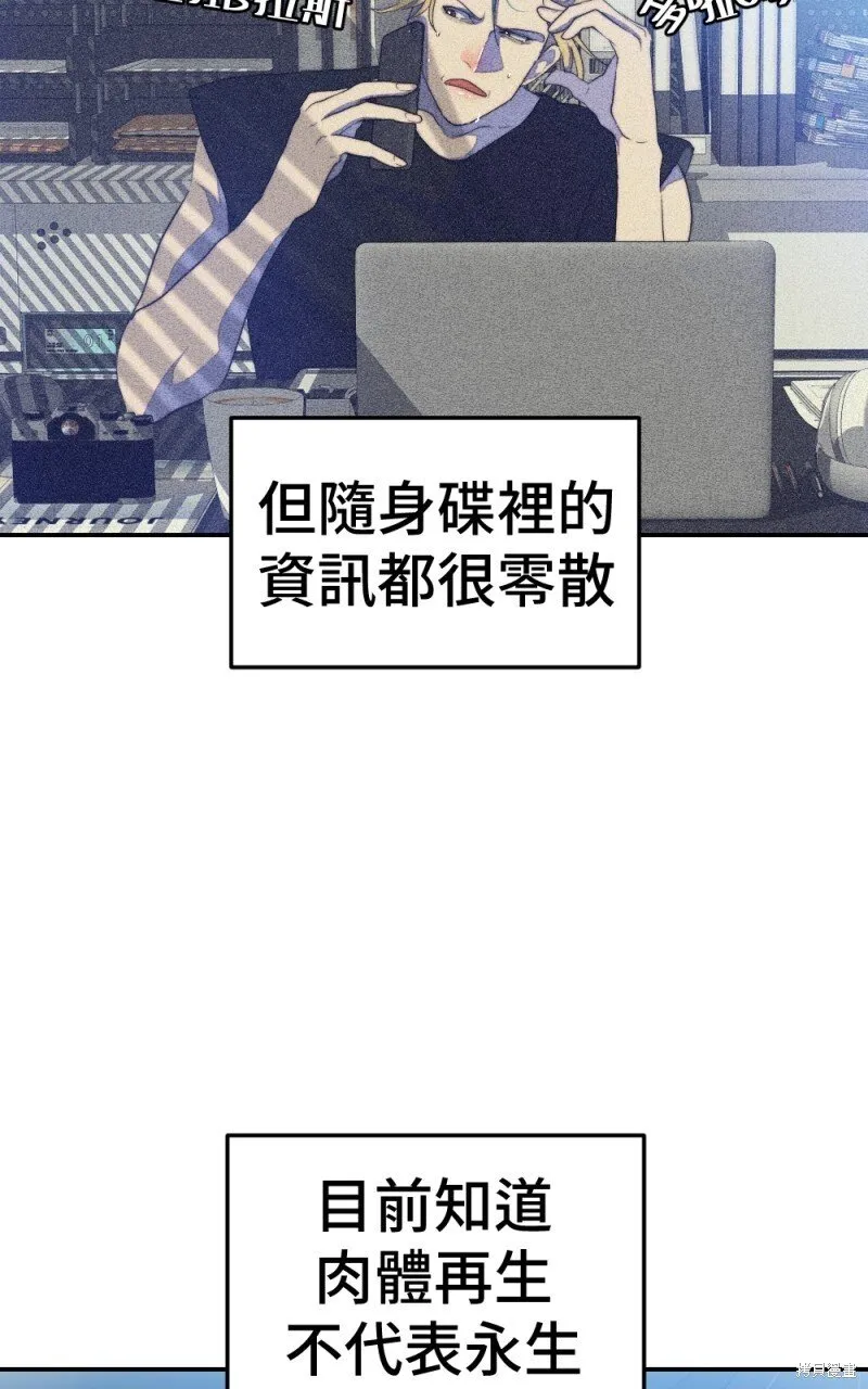 第78话 第19页