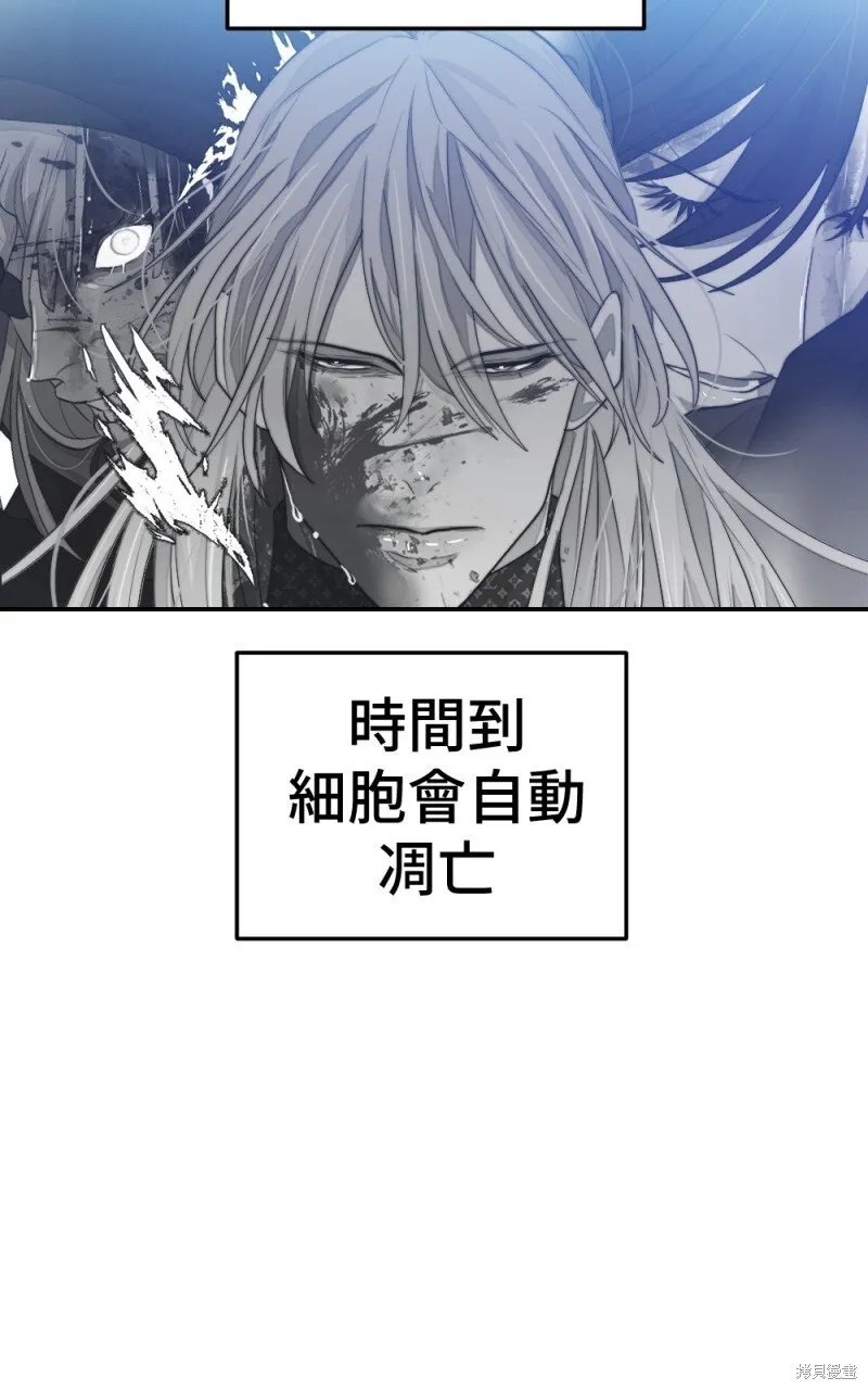 第78话 第20页