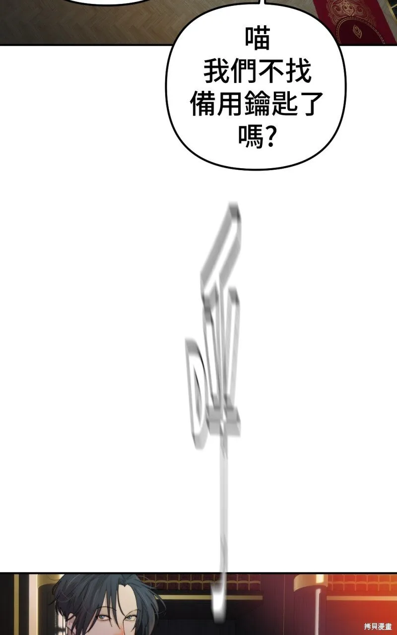 第78话 第24页