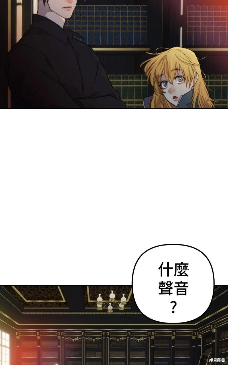 第78话 第25页