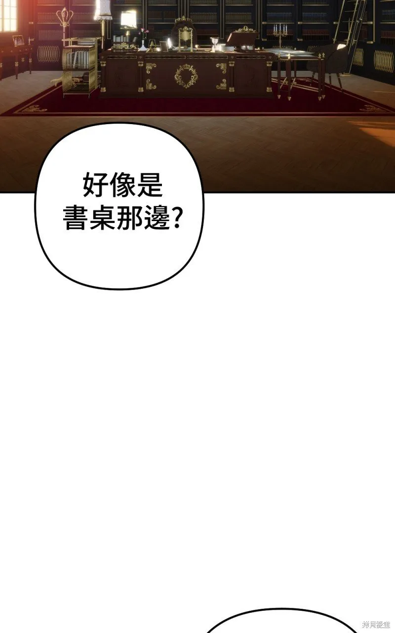 第78话 第26页