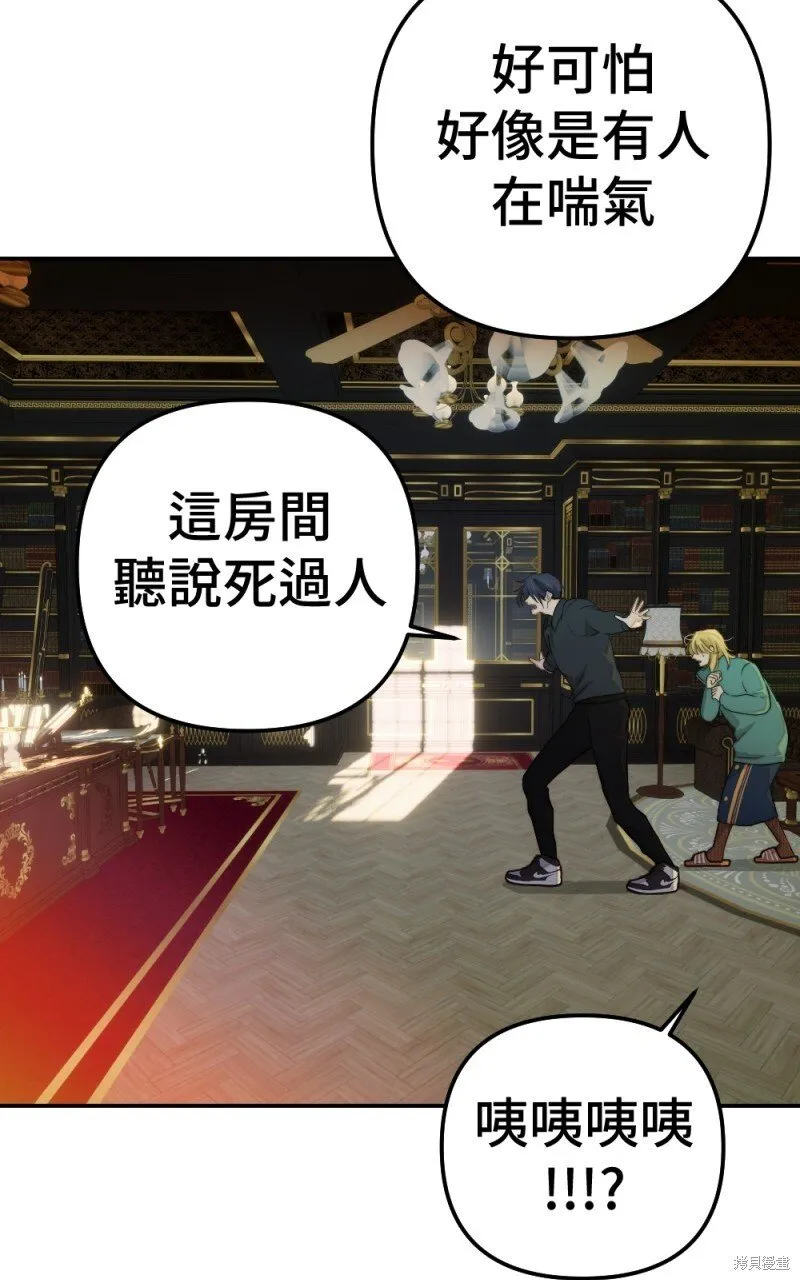 第78话 第27页