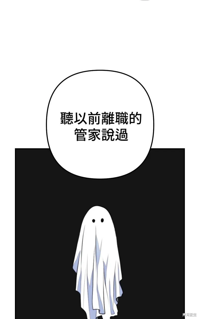 第78话 第28页