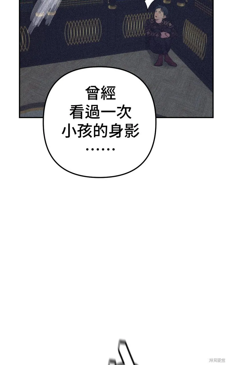 第78话 第30页