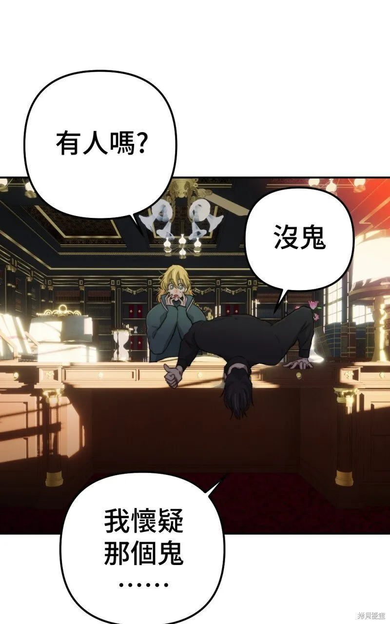第78话 第32页