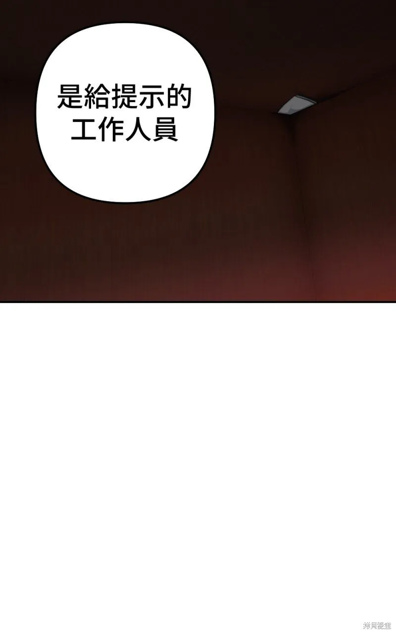 第78话 第34页