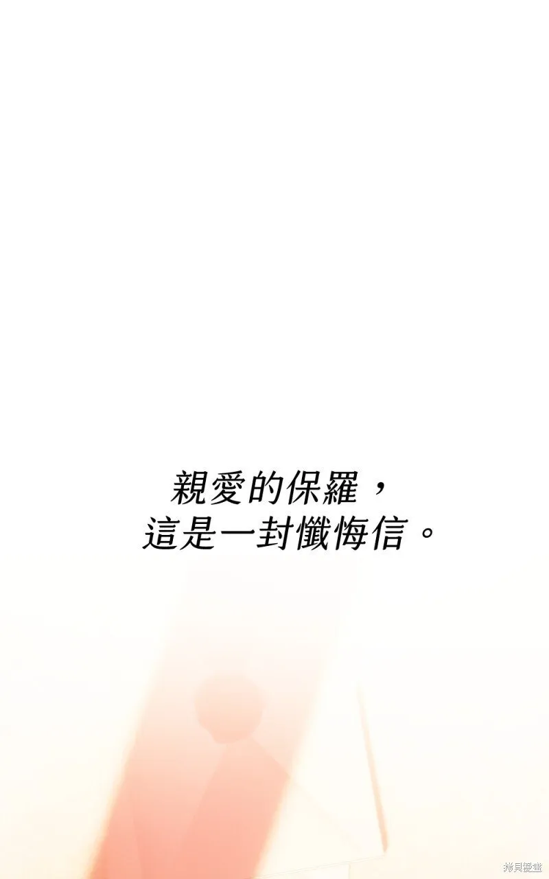 第78话 第35页