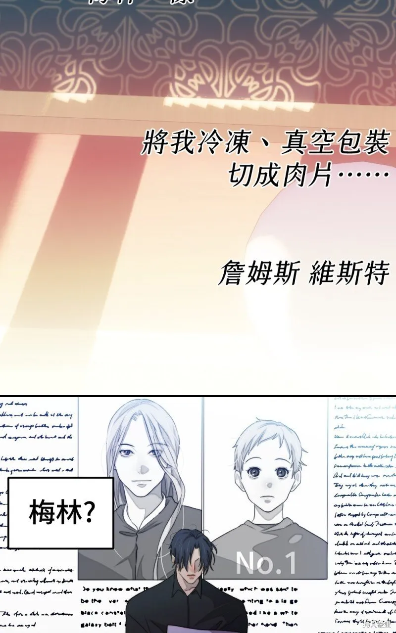 第78话 第39页