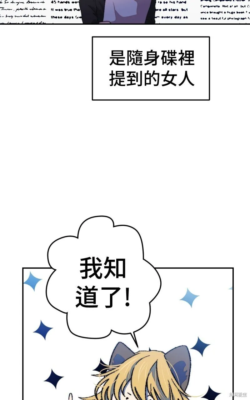 第78话 第40页