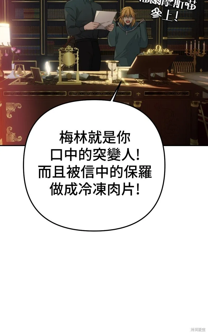 第78话 第42页