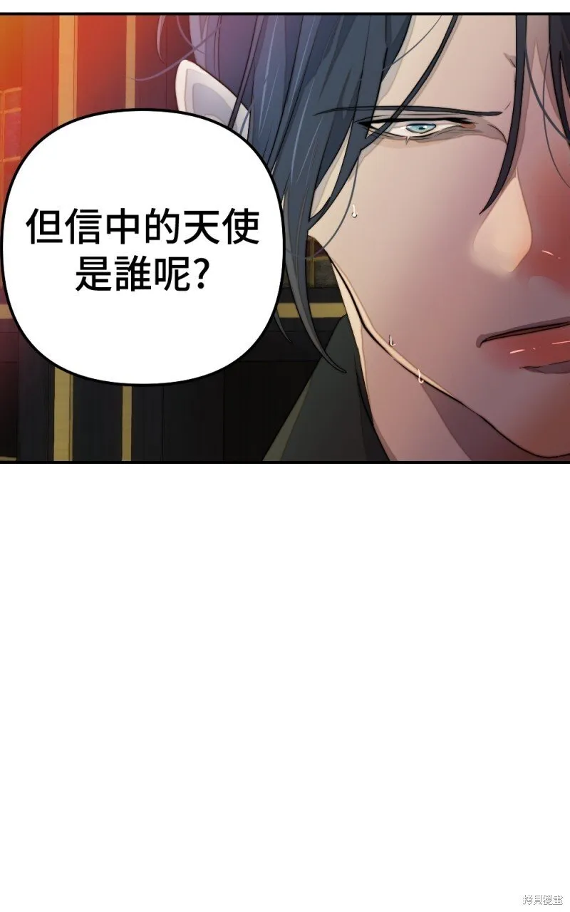 第78话 第43页