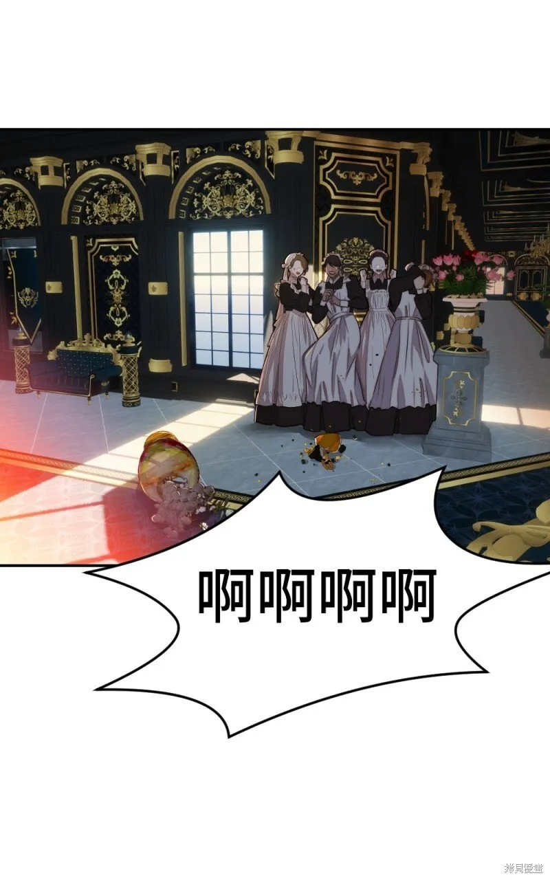 第78话 第46页