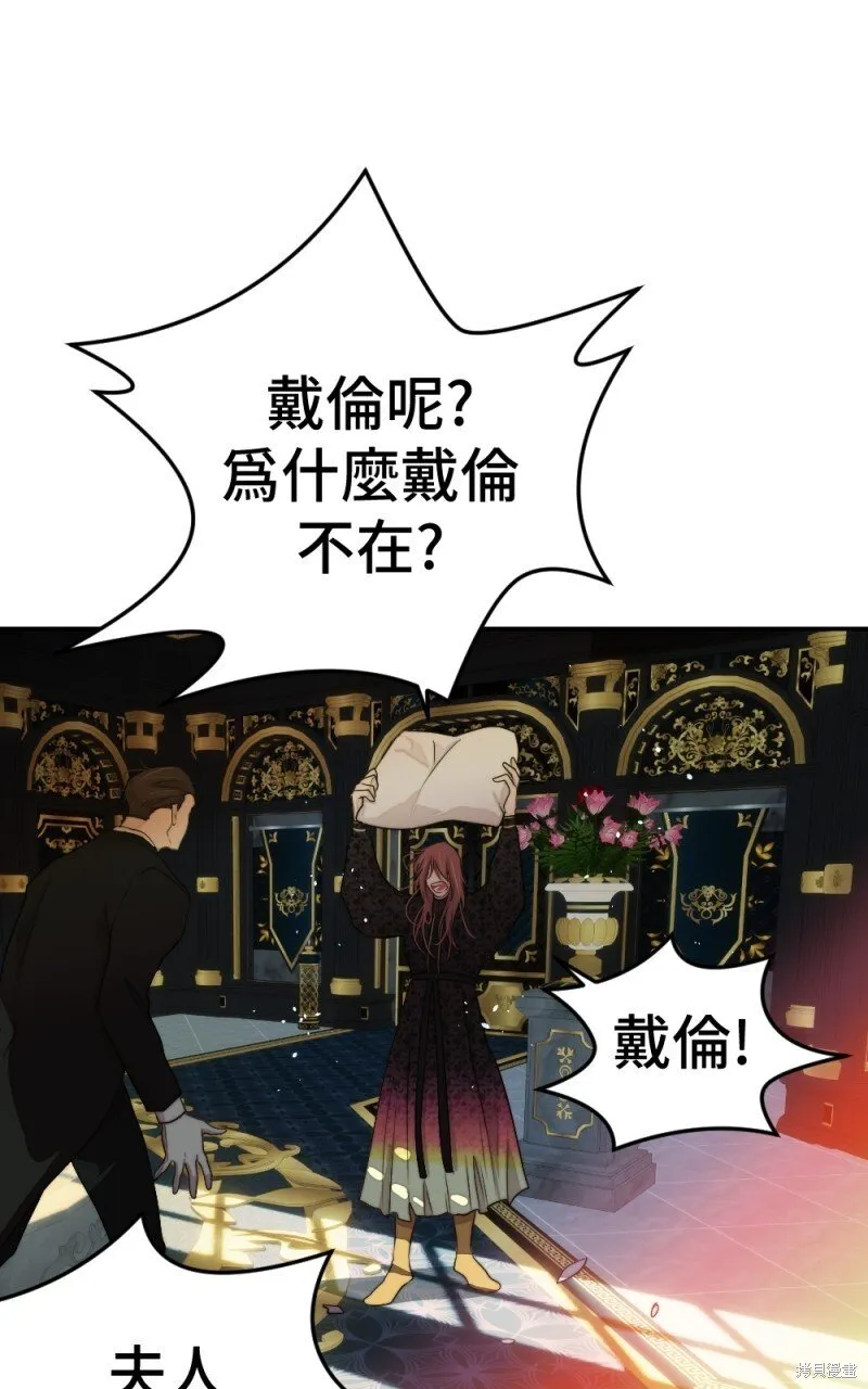 第78话 第47页
