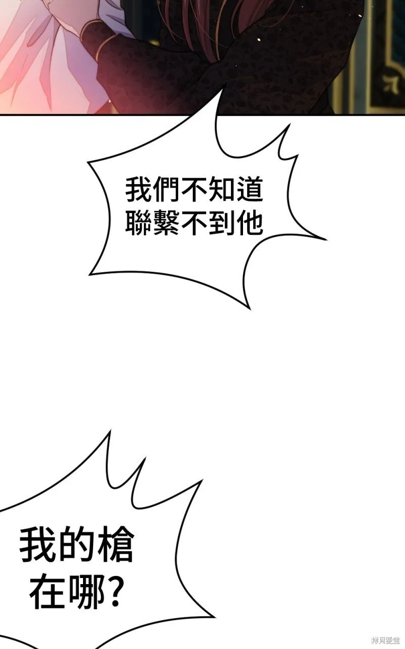 第78话 第49页