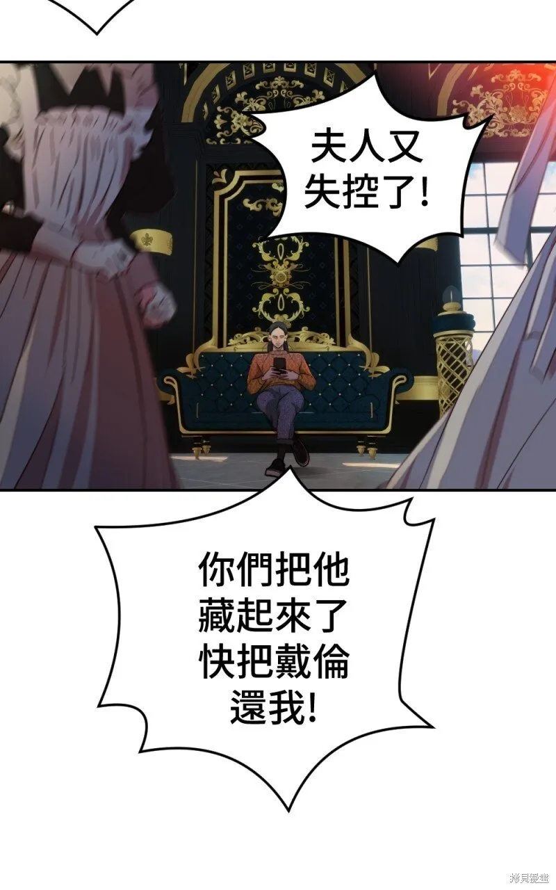 第78话 第50页
